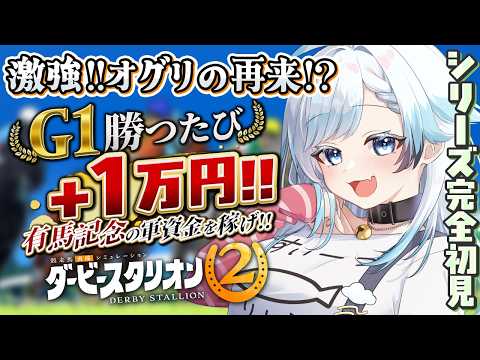 葛籠おり / Tsuzura Ori