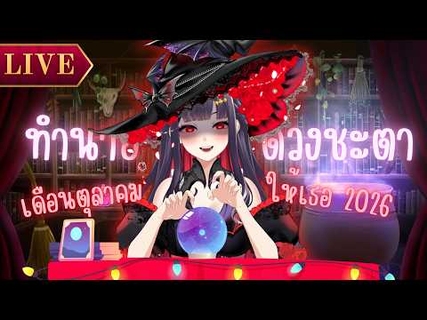 Roselia de Magentia Ch. Pixela S
