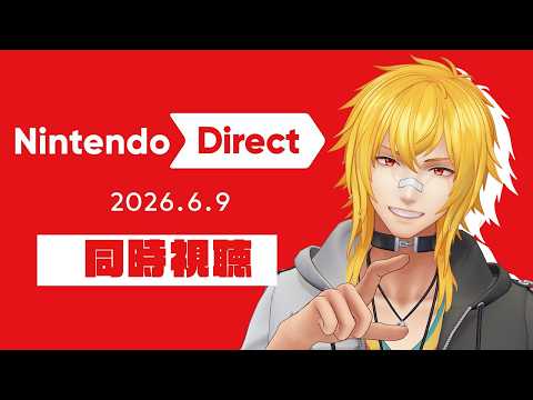 夢咲 刻夜-Tokiya Yumesaki