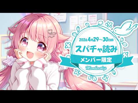 小鳥遊こばと / Takanashi Kobato