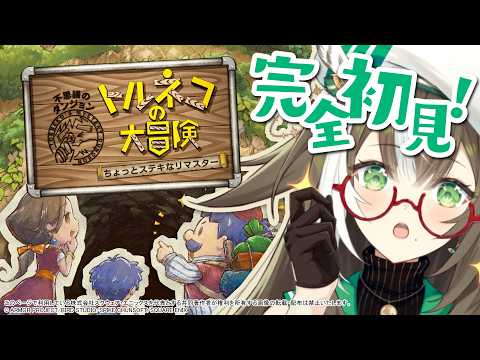 四季森ことり / Shikimori Kotori【そらびん】