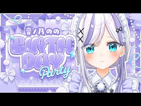 音ノ乃のの / NononoNono