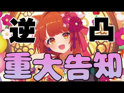 ラトナ・プティ -Ratna Petit -にじさんじ所属