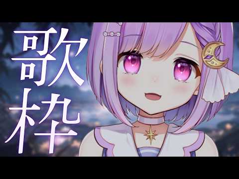 神月天 / Kanduki Ama