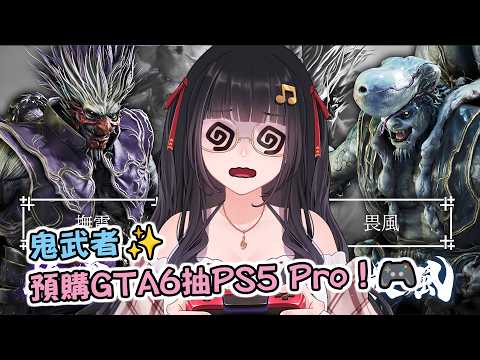 Ru's Gaming Ruちゃん