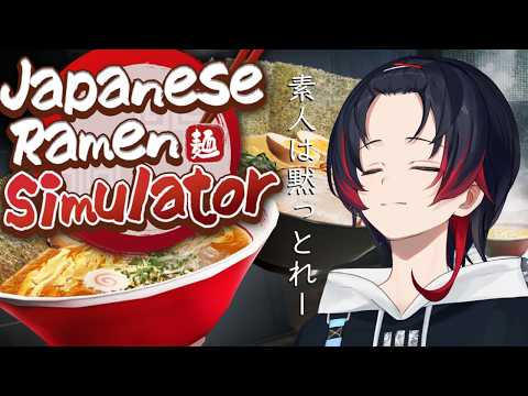 Uruca ch /うるか
