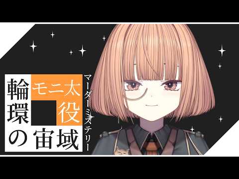 maŸUko