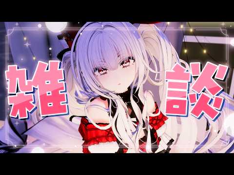 病院行ってきた~【セレナーデ・オックスブラッド/Varium】