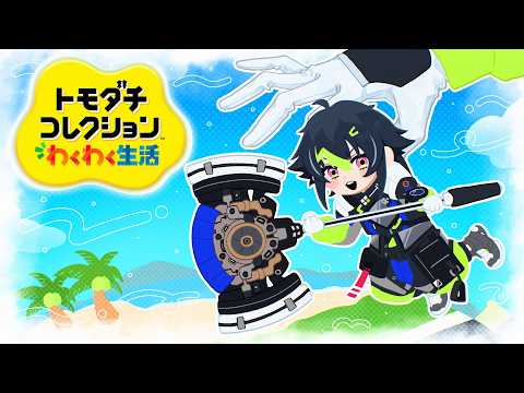 伊波ライ / Inami Rai【にじさんじ】