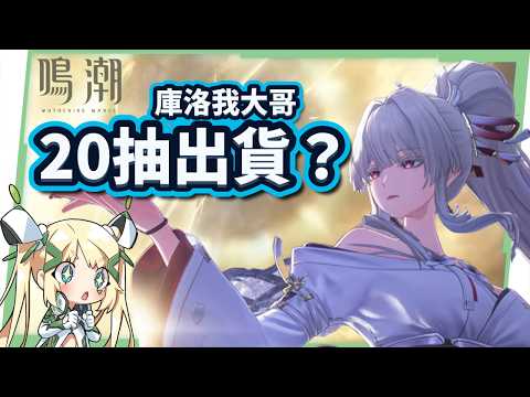 璐洛洛 Ruroro【人造人Vtuber】