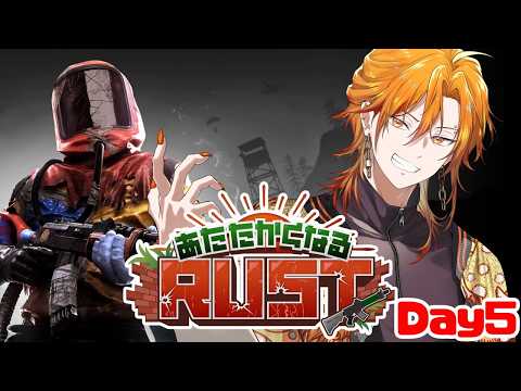 深海にいくらしいぜ!!!!【#あたなるRUST鯖】#5