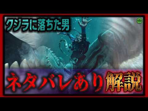 ミミカ・モーフ 【ホラー映画紹介チャンネル MBD案内所】