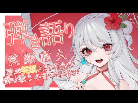 甘葛すもあ / Amazura Sumoa