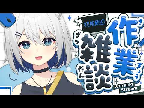 ざ ぎ ょ う ざ つ だ ん !