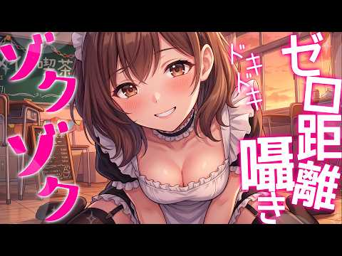 柚萌-yume- @毎日ASMR配信中