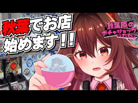 リアちゃんねる / RIA Channel🎧️