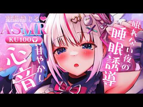 Toiki Ch. 夜想といき