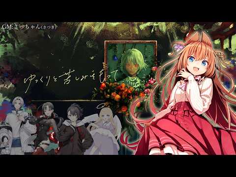 比良坂芽衣 /Mei Hirasaka