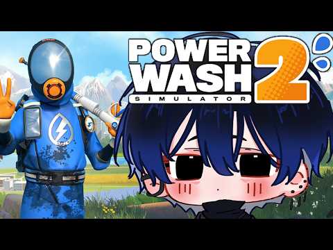 【Power Wash Simulater2】まったり深夜にやる【青桐エイト/ネオポルテ】