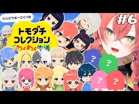 獅子堂 あかり / Shishido Akari【にじさんじ】
