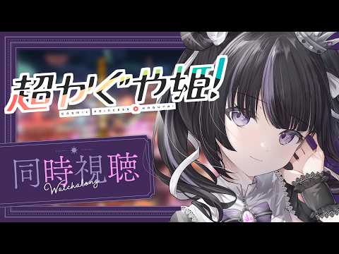 凛々咲 / Ririsya