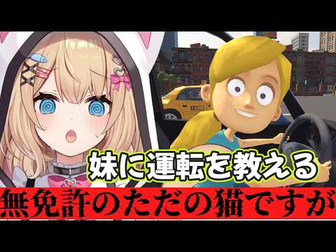 花園セレナ