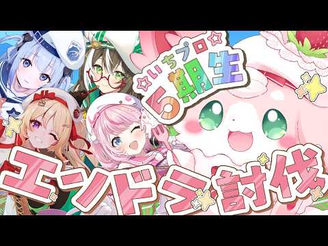 もふちゅ大佐 / Mofuchu