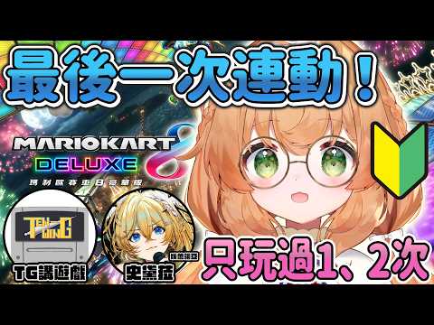 庫路路 / Kururun  Ch.