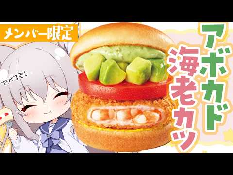 Pepero ch. / 猫田ぺぺろ