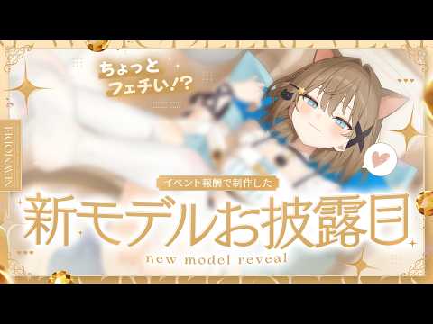 YumemiChannel