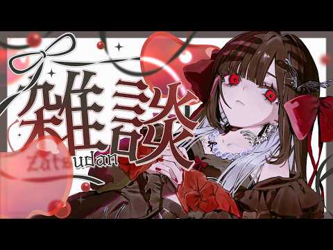 【 #雑談 / #歌枠 】歌も歌うよ、1時間だけ!【Diα / RK Music】