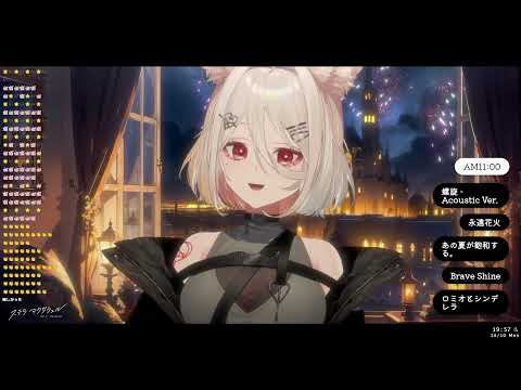 ステラ・マクダウェル / Stella MacDowell