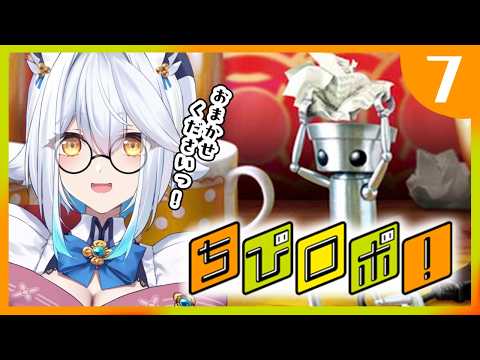 栢森エマ / Emma Chouette