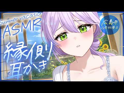 音枝優日 Yuca Ch.