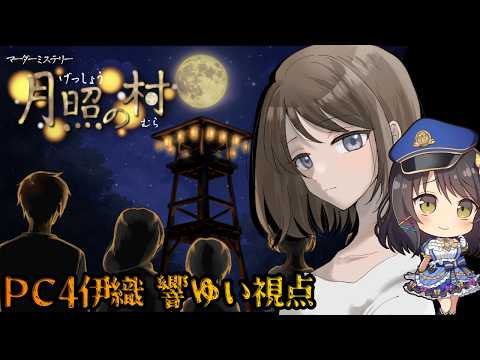 Yui Channel.響ゆい