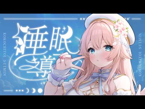 恋白 るな / kohakuruna 【Vsinger】