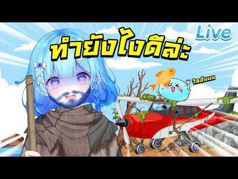 Jolly Estaa Ch. Pixela-Isekai