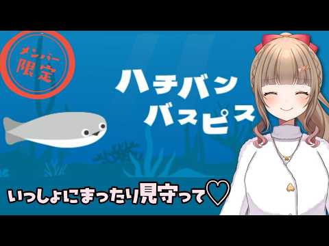 ちあももちゃんねる【ASMR🍑個人勢Vtuber】