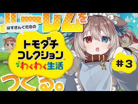 Hasuki Ch.蓮希るい