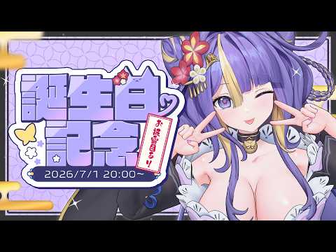 tobari ch. 猫滅刃とばり