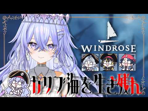 神白ななせ / Nanase Kamishiro