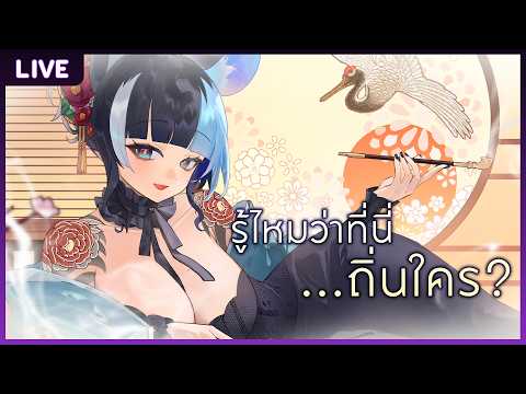 RP-อยากเข้าแก้งค์ยากูซ่าชั้นเหรอ กล้ามากนะนายน่ะ