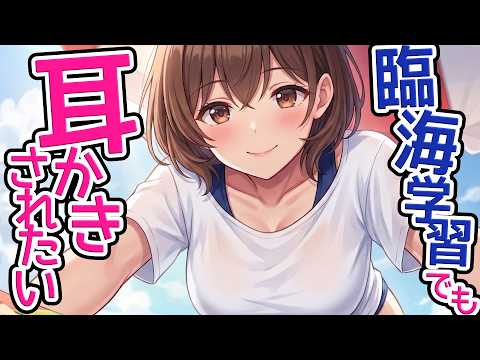 柚萌-yume- @毎日ASMR配信中