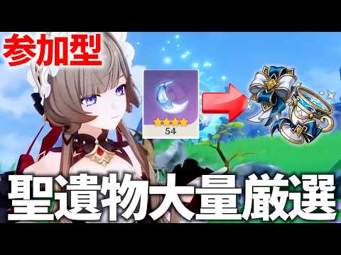 ねるめろ / Nerumero