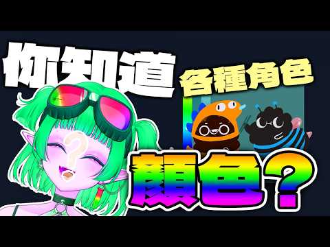 Duby Ch. 嘟比【DreamCity所屬】