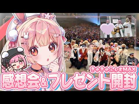 小花衣 ももみ / Momomi Kohanai