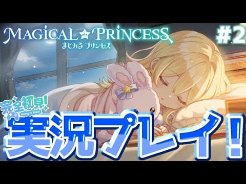 宮藤ことら-Miyafuji Kotora-