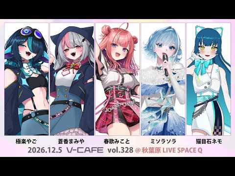 ミソラソラ - Misorasora