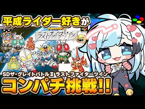 葛籠おり / Tsuzura Ori