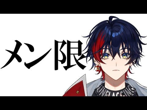 那和ツムグ